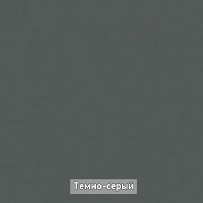 ОЛЬГА-ЛОФТ 33 Шкаф 3-х створчатый в Тюмени - tumen.ok-mebel.com | фото 4