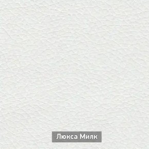 ОЛЬГА-МИЛК 2 Прихожая в Тюмени - tumen.ok-mebel.com | фото 4