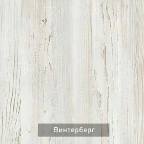 ОЛЬГА-МИЛК 33 Шкаф 3-х створчатый в Тюмени - tumen.ok-mebel.com | фото 3