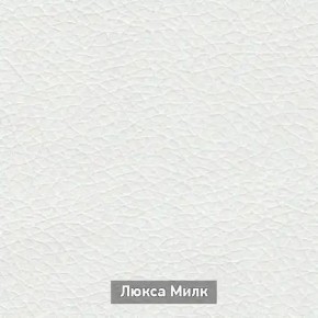 ОЛЬГА-МИЛК 6.1 Вешало настенное в Тюмени - tumen.ok-mebel.com | фото 4