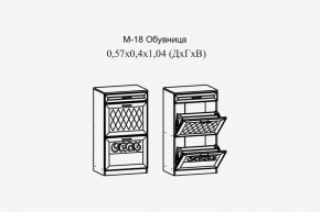 Париж №18 Обувница (ясень шимо свет/серый софт премиум) в Тюмени - tumen.ok-mebel.com | фото 2