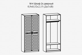 Париж № 4 Шкаф 2-х дв. штанга (ясень шимо свет/серый софт премиум) в Тюмени - tumen.ok-mebel.com | фото 2