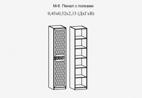 Париж № 6 Пенал с полками (ясень шимо свет/серый софт премиум) в Тюмени - tumen.ok-mebel.com | фото 2