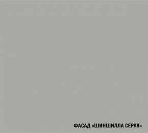 ПАРМА Кухонный гарнитур Прайм 400 (1100*2000 мм) в Тюмени - tumen.ok-mebel.com | фото 5
