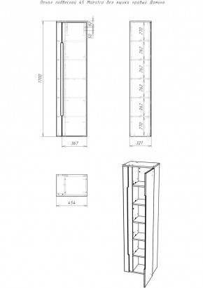 Пенал подвесной 45 Maestro без ящика правый Домино (DM3301P) в Тюмени - tumen.ok-mebel.com | фото 2