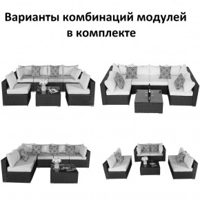 Плетеный модульный комплект YR822C Grey (подушка серая) в Тюмени - tumen.ok-mebel.com | фото 2