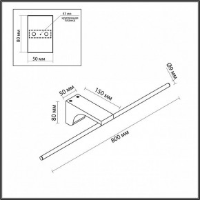 Подсветка для картины Odeon Light Tiny 7070/10WL в Тюмени - tumen.ok-mebel.com | фото 5