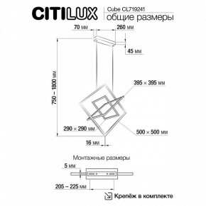 Подвесная люстра Citilux Cube CL719241 в Тюмени - tumen.ok-mebel.com | фото 9