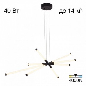 Подвесная люстра Citilux Lucia CL217181 в Тюмени - tumen.ok-mebel.com | фото 2