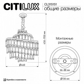 Подвесная люстра Citilux Naiad CL315151 в Тюмени - tumen.ok-mebel.com | фото 5
