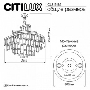 Подвесная люстра Citilux Naiad CL315162 в Тюмени - tumen.ok-mebel.com | фото 7