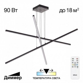 Подвесная люстра Citilux Стиг CL203231 в Тюмени - tumen.ok-mebel.com | фото 2