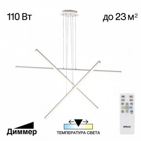 Подвесная люстра Citilux Trent CL203730 в Тюмени - tumen.ok-mebel.com | фото 3