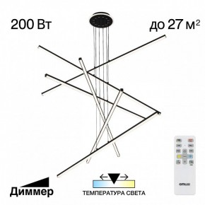 Подвесная люстра Citilux Trent CL203761 в Тюмени - tumen.ok-mebel.com | фото 3