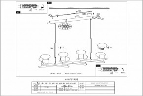 Подвесная люстра Eglo ПРОМО Adri 2 97448 в Тюмени - tumen.ok-mebel.com | фото 3