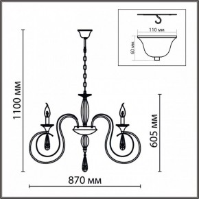 Подвесная люстра Lumion Laoka 8032/8 в Тюмени - tumen.ok-mebel.com | фото 6