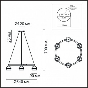 Подвесная люстра Lumion Luazana 8242/6 в Тюмени - tumen.ok-mebel.com | фото 6