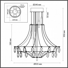 Подвесная люстра Odeon Light Flamenco 7000/51CL в Тюмени - tumen.ok-mebel.com | фото 6