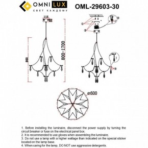 Подвесная люстра Omnilux Perelli OML-29603-30 в Тюмени - tumen.ok-mebel.com | фото 10