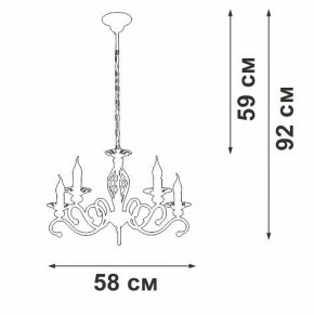 Подвесная люстра Vitaluce V1692 V1692-0/5 в Тюмени - tumen.ok-mebel.com | фото 5