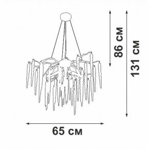 Подвесная люстра Vitaluce V2875 V2875-8/7S в Тюмени - tumen.ok-mebel.com | фото 3