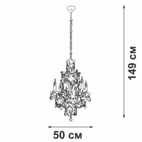 Подвесная люстра Vitaluce V5815 V5815-7/6 в Тюмени - tumen.ok-mebel.com | фото 4