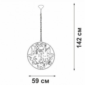 Подвесная люстра Vitaluce V5816 V5816-7/6 в Тюмени - tumen.ok-mebel.com | фото 4
