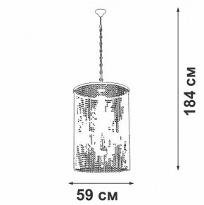 Подвесная люстра Vitaluce V5817 V5817-7/6 в Тюмени - tumen.ok-mebel.com | фото 3