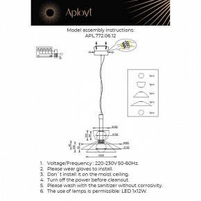 Подвесной светильник Aployt Daga APL.772.06.12 в Тюмени - tumen.ok-mebel.com | фото 3