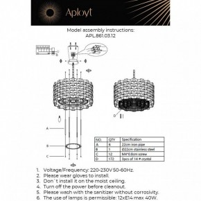 Подвесной светильник Aployt Felikayt APL.861.03.12 в Тюмени - tumen.ok-mebel.com | фото 3