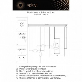 Подвесной светильник Aployt Krysia APL.060.03.45 в Тюмени - tumen.ok-mebel.com | фото 11