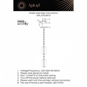 Подвесной светильник Aployt Lakres APL.070.06.10 в Тюмени - tumen.ok-mebel.com | фото 3