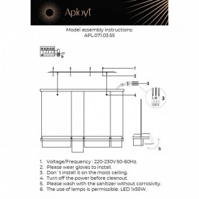 Подвесной светильник Aployt Merod APL.071.03.55 в Тюмени - tumen.ok-mebel.com | фото 2