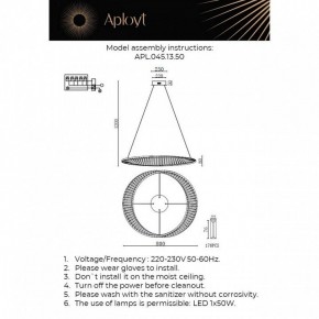Подвесной светильник Aployt Olimp APL.045.13.50 в Тюмени - tumen.ok-mebel.com | фото 3