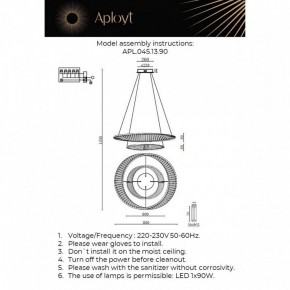 Подвесной светильник Aployt Olimp APL.045.13.90 в Тюмени - tumen.ok-mebel.com | фото 2