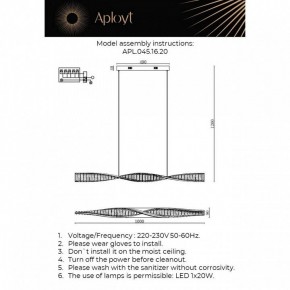 Подвесной светильник Aployt Olimp APL.045.16.20 в Тюмени - tumen.ok-mebel.com | фото 3