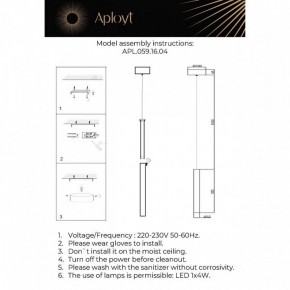 Подвесной светильник Aployt Silveyn APL.059.16.04 в Тюмени - tumen.ok-mebel.com | фото 4