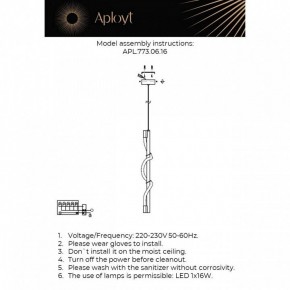 Подвесной светильник Aployt Sindrillon APL.773.06.16 в Тюмени - tumen.ok-mebel.com | фото 3