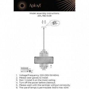 Подвесной светильник Aployt Stefania APL.780.13.09 в Тюмени - tumen.ok-mebel.com | фото 3