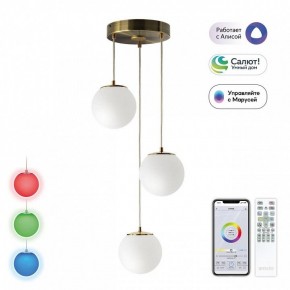Подвесной светильник Citilux Адам Смарт CL228A033 в Тюмени - tumen.ok-mebel.com | фото 2