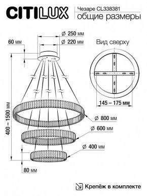 Подвесной светильник Citilux Чезаре CL338381 в Тюмени - tumen.ok-mebel.com | фото 8
