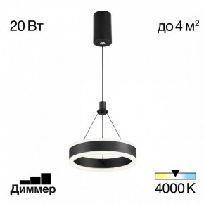 Подвесной светильник Citilux Дуэт CL719011 в Тюмени - tumen.ok-mebel.com | фото 2