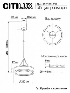 Подвесной светильник Citilux Дуэт CL719011 в Тюмени - tumen.ok-mebel.com | фото 7