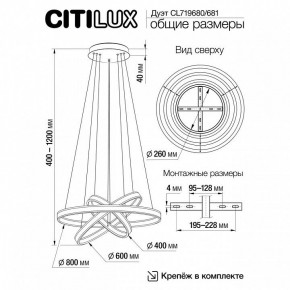 Подвесной светильник Citilux Дуэт CL719681 в Тюмени - tumen.ok-mebel.com | фото 8