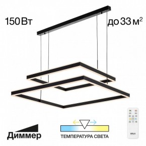 Подвесной светильник Citilux Дуэт CL719K211 в Тюмени - tumen.ok-mebel.com | фото 11