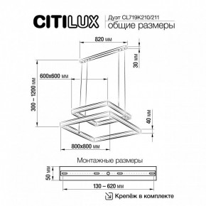 Подвесной светильник Citilux Дуэт CL719K211 в Тюмени - tumen.ok-mebel.com | фото 12