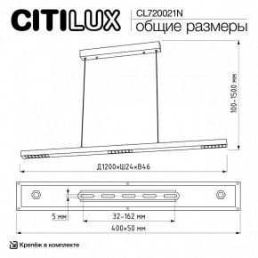 Подвесной светильник Citilux EDGE CL720021N в Тюмени - tumen.ok-mebel.com | фото 6