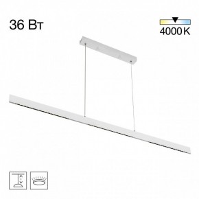 Подвесной светильник Citilux EDGE CL720030N в Тюмени - tumen.ok-mebel.com | фото 3