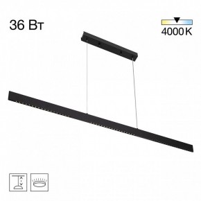 Подвесной светильник Citilux EDGE CL720031N в Тюмени - tumen.ok-mebel.com | фото 3