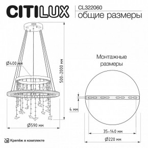 Подвесной светильник Citilux ETERA CL322060 в Тюмени - tumen.ok-mebel.com | фото 6